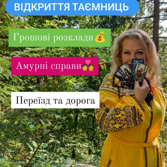 Виктория Драгунская